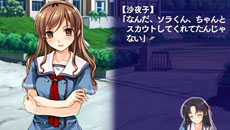 画像ギャラリー No.023のサムネイル画像 / 「水平線まで何マイル？ -ORIGINAL FLIGHT-」が12月20日に発売。PSP版独自のヒロインとなる香椎真澄が登場するほか，新規ストーリーなどを追加