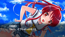 画像ギャラリー No.001のサムネイル画像 / 「水平線まで何マイル？ -ORIGINAL FLIGHT-」ストーリーダイジェスト第1弾を公開。序盤〜中盤の共通ルートやヒロインの宮前朋夏ルートなどを紹介