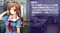 画像ギャラリー No.005のサムネイル画像 / 「水平線まで何マイル？ -ORIGINAL FLIGHT-」ストーリーダイジェスト第1弾を公開。序盤〜中盤の共通ルートやヒロインの宮前朋夏ルートなどを紹介