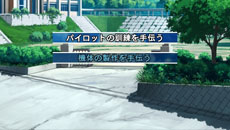 画像ギャラリー No.009のサムネイル画像 / 「水平線まで何マイル？ -ORIGINAL FLIGHT-」ストーリーダイジェスト第1弾を公開。序盤〜中盤の共通ルートやヒロインの宮前朋夏ルートなどを紹介