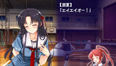 画像ギャラリー No.013のサムネイル画像 / 「水平線まで何マイル？ -ORIGINAL FLIGHT-」ストーリーダイジェスト第1弾を公開。序盤〜中盤の共通ルートやヒロインの宮前朋夏ルートなどを紹介