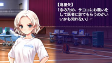 画像ギャラリー No.022のサムネイル画像 / 「水平線まで何マイル？ -ORIGINAL FLIGHT-」ストーリーダイジェスト第1弾を公開。序盤〜中盤の共通ルートやヒロインの宮前朋夏ルートなどを紹介