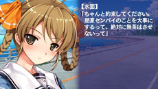 画像ギャラリー No.023のサムネイル画像 / 「水平線まで何マイル？ -ORIGINAL FLIGHT-」ストーリーダイジェスト第1弾を公開。序盤〜中盤の共通ルートやヒロインの宮前朋夏ルートなどを紹介