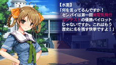 画像ギャラリー No.025のサムネイル画像 / 「水平線まで何マイル？ -ORIGINAL FLIGHT-」ストーリーダイジェスト第1弾を公開。序盤〜中盤の共通ルートやヒロインの宮前朋夏ルートなどを紹介