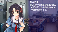 画像ギャラリー No.027のサムネイル画像 / 「水平線まで何マイル？ -ORIGINAL FLIGHT-」ストーリーダイジェスト第1弾を公開。序盤〜中盤の共通ルートやヒロインの宮前朋夏ルートなどを紹介