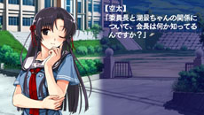 画像ギャラリー No.005のサムネイル画像 / 「水平線まで何マイル？ -ORIGINAL FLIGHT-」名香野陽向，津屋崎湖景ら4人のヒロインの各ルートや追加シナリオ「後日談」の内容が公開に