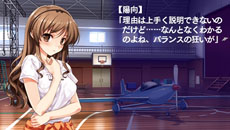 画像ギャラリー No.006のサムネイル画像 / 「水平線まで何マイル？ -ORIGINAL FLIGHT-」名香野陽向，津屋崎湖景ら4人のヒロインの各ルートや追加シナリオ「後日談」の内容が公開に