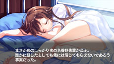 画像ギャラリー No.007のサムネイル画像 / 「水平線まで何マイル？ -ORIGINAL FLIGHT-」名香野陽向，津屋崎湖景ら4人のヒロインの各ルートや追加シナリオ「後日談」の内容が公開に
