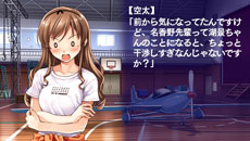 画像ギャラリー No.008のサムネイル画像 / 「水平線まで何マイル？ -ORIGINAL FLIGHT-」名香野陽向，津屋崎湖景ら4人のヒロインの各ルートや追加シナリオ「後日談」の内容が公開に