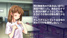 画像ギャラリー No.010のサムネイル画像 / 「水平線まで何マイル？ -ORIGINAL FLIGHT-」名香野陽向，津屋崎湖景ら4人のヒロインの各ルートや追加シナリオ「後日談」の内容が公開に