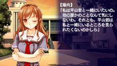 画像ギャラリー No.014のサムネイル画像 / 「水平線まで何マイル？ -ORIGINAL FLIGHT-」名香野陽向，津屋崎湖景ら4人のヒロインの各ルートや追加シナリオ「後日談」の内容が公開に