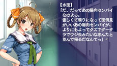 画像ギャラリー No.015のサムネイル画像 / 「水平線まで何マイル？ -ORIGINAL FLIGHT-」名香野陽向，津屋崎湖景ら4人のヒロインの各ルートや追加シナリオ「後日談」の内容が公開に