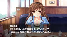 画像ギャラリー No.016のサムネイル画像 / 「水平線まで何マイル？ -ORIGINAL FLIGHT-」名香野陽向，津屋崎湖景ら4人のヒロインの各ルートや追加シナリオ「後日談」の内容が公開に