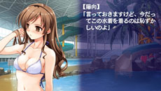 画像ギャラリー No.017のサムネイル画像 / 「水平線まで何マイル？ -ORIGINAL FLIGHT-」名香野陽向，津屋崎湖景ら4人のヒロインの各ルートや追加シナリオ「後日談」の内容が公開に
