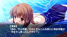 画像ギャラリー No.025のサムネイル画像 / 「水平線まで何マイル？ -ORIGINAL FLIGHT-」名香野陽向，津屋崎湖景ら4人のヒロインの各ルートや追加シナリオ「後日談」の内容が公開に