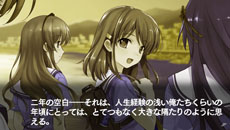 画像ギャラリー No.028のサムネイル画像 / 「水平線まで何マイル？ -ORIGINAL FLIGHT-」名香野陽向，津屋崎湖景ら4人のヒロインの各ルートや追加シナリオ「後日談」の内容が公開に