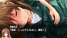 画像ギャラリー No.030のサムネイル画像 / 「水平線まで何マイル？ -ORIGINAL FLIGHT-」名香野陽向，津屋崎湖景ら4人のヒロインの各ルートや追加シナリオ「後日談」の内容が公開に