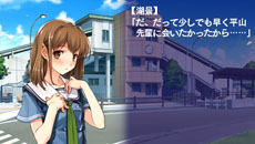 画像ギャラリー No.031のサムネイル画像 / 「水平線まで何マイル？ -ORIGINAL FLIGHT-」名香野陽向，津屋崎湖景ら4人のヒロインの各ルートや追加シナリオ「後日談」の内容が公開に