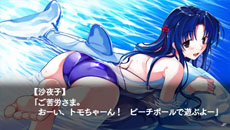 画像ギャラリー No.038のサムネイル画像 / 「水平線まで何マイル？ -ORIGINAL FLIGHT-」名香野陽向，津屋崎湖景ら4人のヒロインの各ルートや追加シナリオ「後日談」の内容が公開に