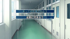 画像ギャラリー No.039のサムネイル画像 / 「水平線まで何マイル？ -ORIGINAL FLIGHT-」名香野陽向，津屋崎湖景ら4人のヒロインの各ルートや追加シナリオ「後日談」の内容が公開に