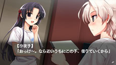 画像ギャラリー No.041のサムネイル画像 / 「水平線まで何マイル？ -ORIGINAL FLIGHT-」名香野陽向，津屋崎湖景ら4人のヒロインの各ルートや追加シナリオ「後日談」の内容が公開に