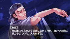 画像ギャラリー No.044のサムネイル画像 / 「水平線まで何マイル？ -ORIGINAL FLIGHT-」名香野陽向，津屋崎湖景ら4人のヒロインの各ルートや追加シナリオ「後日談」の内容が公開に