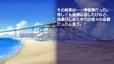 画像ギャラリー No.045のサムネイル画像 / 「水平線まで何マイル？ -ORIGINAL FLIGHT-」名香野陽向，津屋崎湖景ら4人のヒロインの各ルートや追加シナリオ「後日談」の内容が公開に