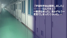画像ギャラリー No.046のサムネイル画像 / 「水平線まで何マイル？ -ORIGINAL FLIGHT-」名香野陽向，津屋崎湖景ら4人のヒロインの各ルートや追加シナリオ「後日談」の内容が公開に