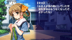 画像ギャラリー No.048のサムネイル画像 / 「水平線まで何マイル？ -ORIGINAL FLIGHT-」名香野陽向，津屋崎湖景ら4人のヒロインの各ルートや追加シナリオ「後日談」の内容が公開に