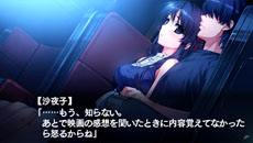 画像ギャラリー No.050のサムネイル画像 / 「水平線まで何マイル？ -ORIGINAL FLIGHT-」名香野陽向，津屋崎湖景ら4人のヒロインの各ルートや追加シナリオ「後日談」の内容が公開に