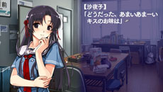 画像ギャラリー No.051のサムネイル画像 / 「水平線まで何マイル？ -ORIGINAL FLIGHT-」名香野陽向，津屋崎湖景ら4人のヒロインの各ルートや追加シナリオ「後日談」の内容が公開に