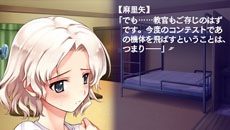 画像ギャラリー No.059のサムネイル画像 / 「水平線まで何マイル？ -ORIGINAL FLIGHT-」名香野陽向，津屋崎湖景ら4人のヒロインの各ルートや追加シナリオ「後日談」の内容が公開に