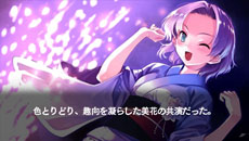 画像ギャラリー No.060のサムネイル画像 / 「水平線まで何マイル？ -ORIGINAL FLIGHT-」名香野陽向，津屋崎湖景ら4人のヒロインの各ルートや追加シナリオ「後日談」の内容が公開に