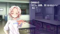 画像ギャラリー No.062のサムネイル画像 / 「水平線まで何マイル？ -ORIGINAL FLIGHT-」名香野陽向，津屋崎湖景ら4人のヒロインの各ルートや追加シナリオ「後日談」の内容が公開に
