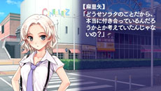 画像ギャラリー No.065のサムネイル画像 / 「水平線まで何マイル？ -ORIGINAL FLIGHT-」名香野陽向，津屋崎湖景ら4人のヒロインの各ルートや追加シナリオ「後日談」の内容が公開に