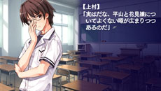 画像ギャラリー No.067のサムネイル画像 / 「水平線まで何マイル？ -ORIGINAL FLIGHT-」名香野陽向，津屋崎湖景ら4人のヒロインの各ルートや追加シナリオ「後日談」の内容が公開に