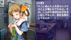 画像ギャラリー No.068のサムネイル画像 / 「水平線まで何マイル？ -ORIGINAL FLIGHT-」名香野陽向，津屋崎湖景ら4人のヒロインの各ルートや追加シナリオ「後日談」の内容が公開に