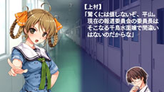 画像ギャラリー No.003のサムネイル画像 / 「水平線まで何マイル？ -ORIGINAL FLIGHT-」本日発売。ストーリーダイジェスト第3弾では香椎真澄と千鳥水面の各ルートが公開に