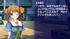 画像ギャラリー No.004のサムネイル画像 / 「水平線まで何マイル？ -ORIGINAL FLIGHT-」本日発売。ストーリーダイジェスト第3弾では香椎真澄と千鳥水面の各ルートが公開に