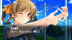 画像ギャラリー No.009のサムネイル画像 / 「水平線まで何マイル？ -ORIGINAL FLIGHT-」本日発売。ストーリーダイジェスト第3弾では香椎真澄と千鳥水面の各ルートが公開に