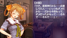 画像ギャラリー No.010のサムネイル画像 / 「水平線まで何マイル？ -ORIGINAL FLIGHT-」本日発売。ストーリーダイジェスト第3弾では香椎真澄と千鳥水面の各ルートが公開に