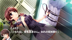 画像ギャラリー No.016のサムネイル画像 / 「水平線まで何マイル？ -ORIGINAL FLIGHT-」本日発売。ストーリーダイジェスト第3弾では香椎真澄と千鳥水面の各ルートが公開に