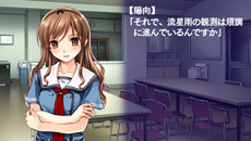 画像ギャラリー No.022のサムネイル画像 / 「水平線まで何マイル？ -ORIGINAL FLIGHT-」本日発売。ストーリーダイジェスト第3弾では香椎真澄と千鳥水面の各ルートが公開に