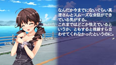 画像ギャラリー No.025のサムネイル画像 / 「水平線まで何マイル？ -ORIGINAL FLIGHT-」本日発売。ストーリーダイジェスト第3弾では香椎真澄と千鳥水面の各ルートが公開に