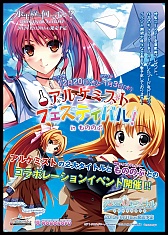 画像ギャラリー No.003のサムネイル画像 / 「水平線まで何マイル？」「恋愛0キロメートル」のイベントが戦国メイドカフェ＆バー“もののぷ”で開催中