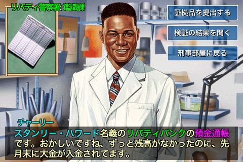 画像ギャラリー No.005のサムネイル画像 / 【10月1日のiOS向けアプリセール情報】ツール・ド・フランスを題材にした横スクロールアクション「自転車ロードレース」を無料で楽しもう