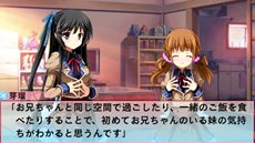 画像ギャラリー No.004のサムネイル画像 / 「恋愛0キロメートル Portable」の発売日が2013年1月31日に決定。公式サイトオープン＆予約特典の内容が明らかに