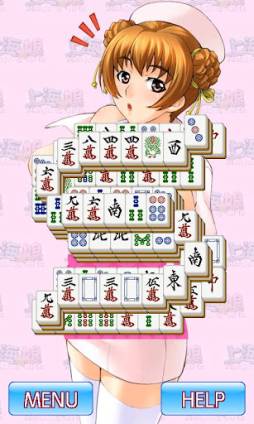 上海☆娘 さくらナース編