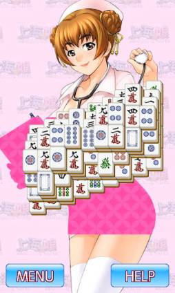 上海☆娘 さくらナース編