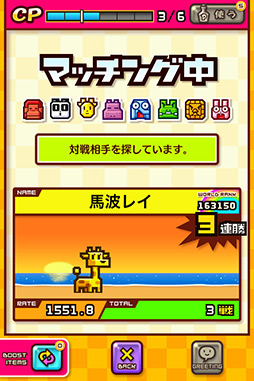 画像ギャラリー No.008のサムネイル画像 / 動物を捕まえて相手をやっつけろ。iOS向け対戦型パズルゲーム「対戦ズーキーパー」を紹介する「（ほぼ）日刊スマホゲーム通信」第74回